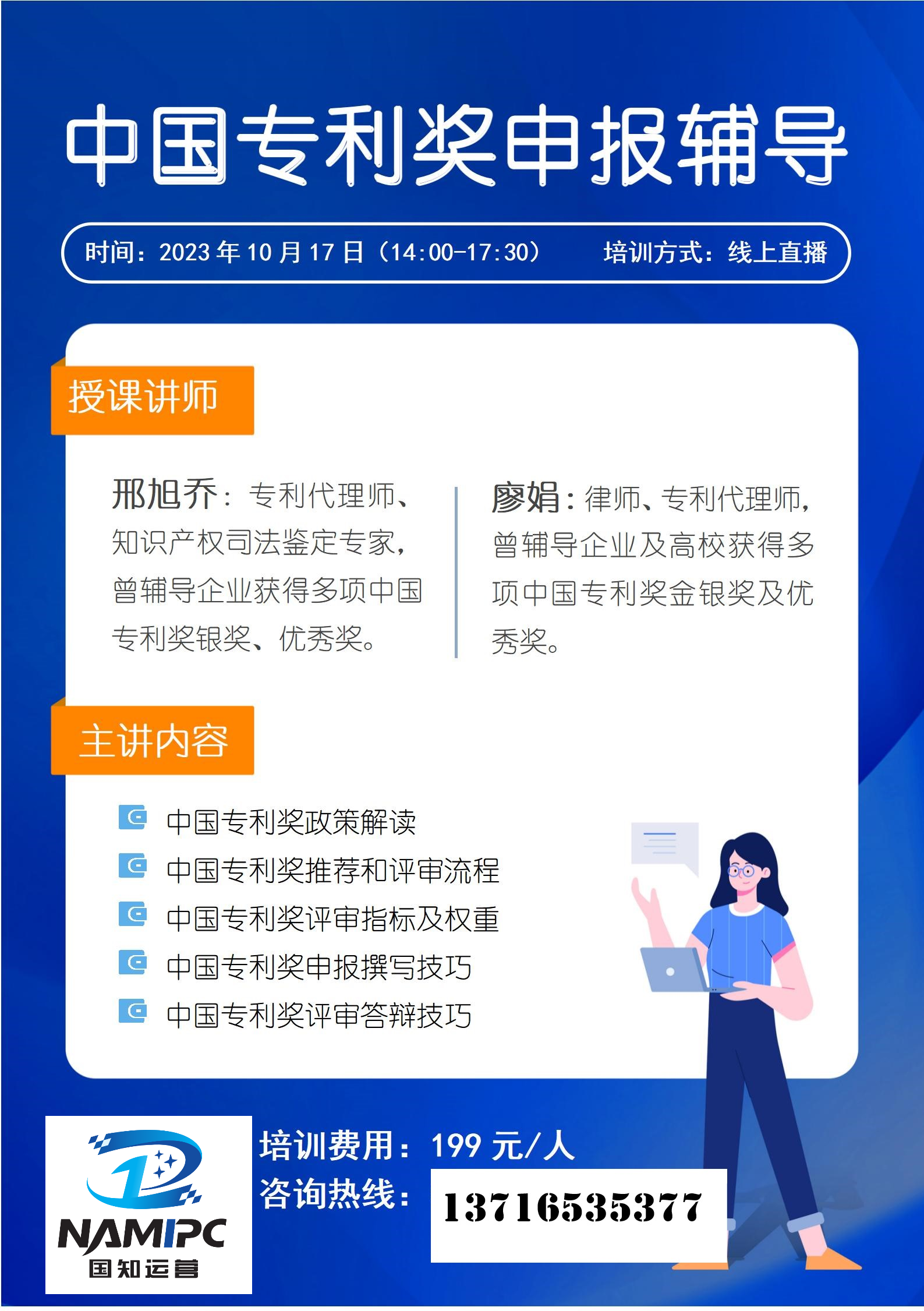 服务介绍.png