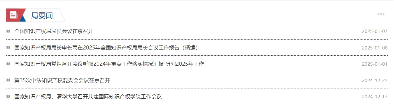 微信截图_20250109095753.png